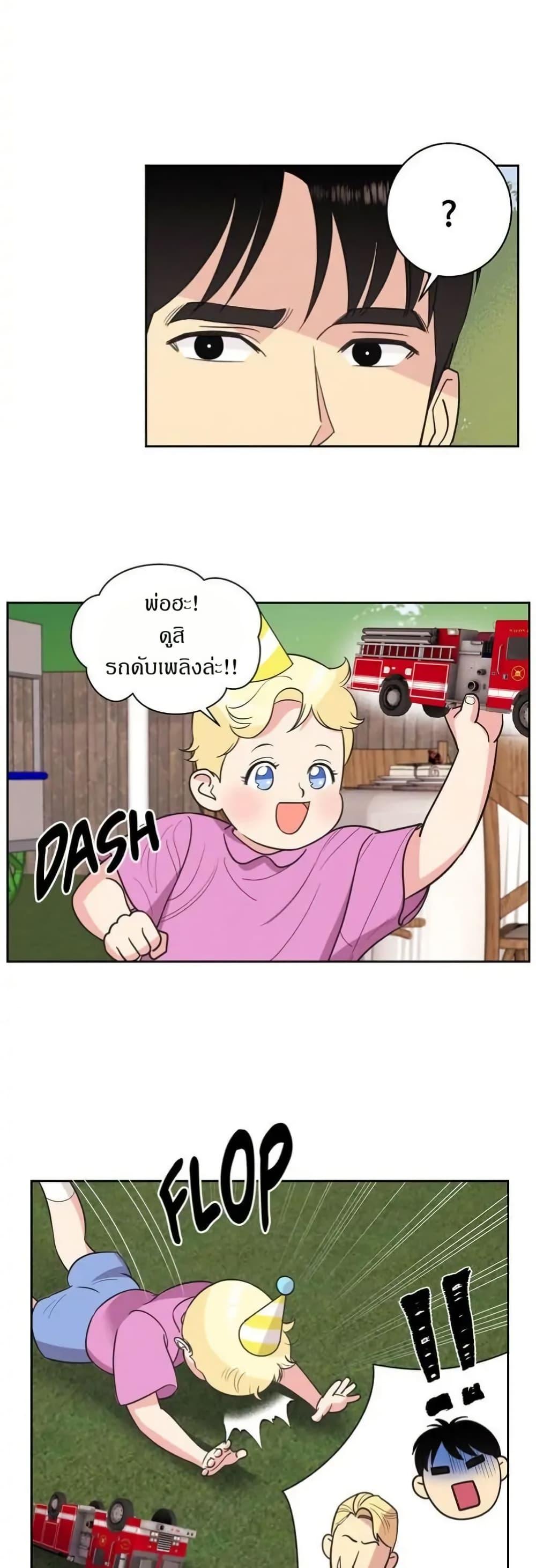 Manga-lc-com อ่านมังงะ อ่านการ์ตูน ออนไลน์ ฟรี Dear Benjamin ตอนที่ 1 2 3 4 5 6 7 8 9 10 11 12 13 14 ฟรี ไม่มีโฆษณา Manga-lc - อ่าน มังงะ อ่าน การ์ตูน ออนไลน์ อ่านมังงะ ฟรี