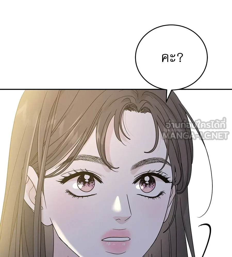 รักหลอกหยอกแฟนเก่า ตอนที่ 14 รูปที่ 3