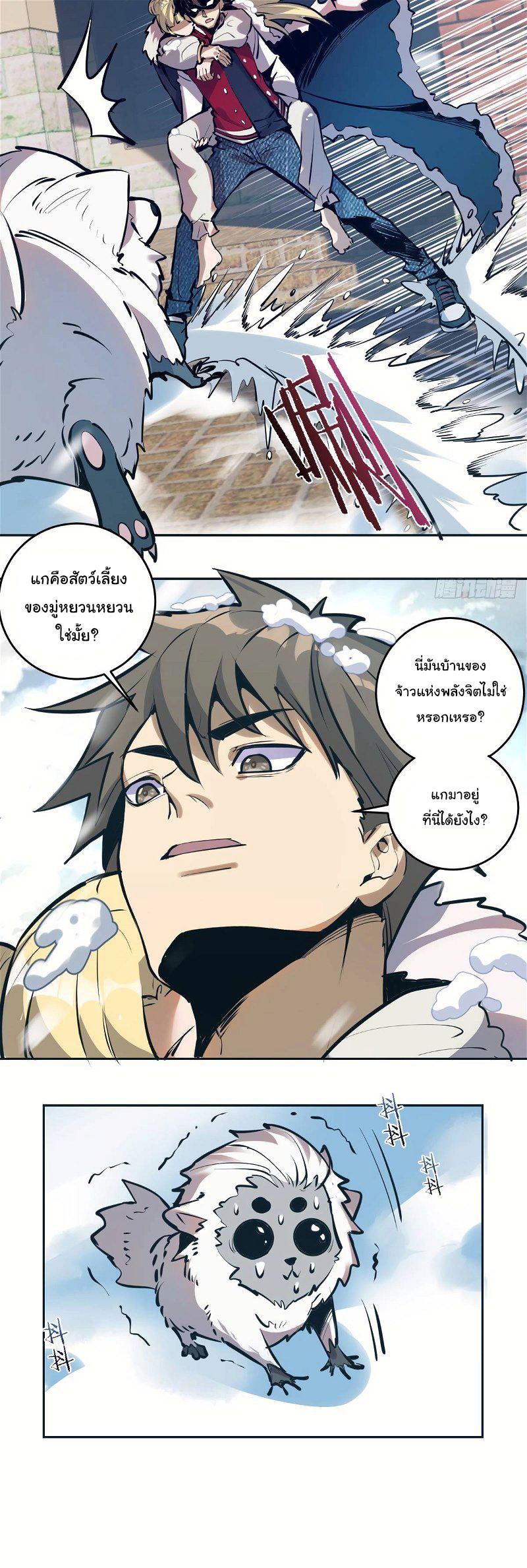 Manga-lc-com อ่านมังงะ อ่านการ์ตูน ออนไลน์ ฟรี King star emperor ตอนที่ 1 2 3 4 5 6 7 8 9 10 11 12 13 14 ฟรี ไม่มีโฆษณา Manga-lc - อ่าน มังงะ อ่าน การ์ตูน ออนไลน์ อ่านมังงะ ฟรี