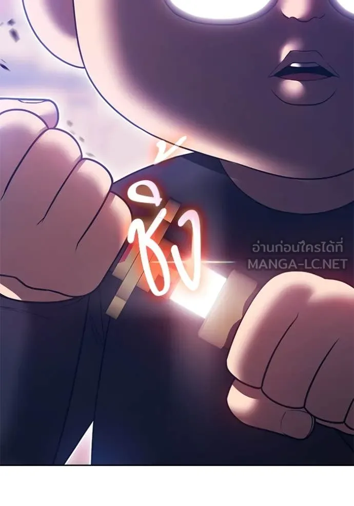 +99 ท่อนไม้ ตอนที่ 75 รูปที่ 227