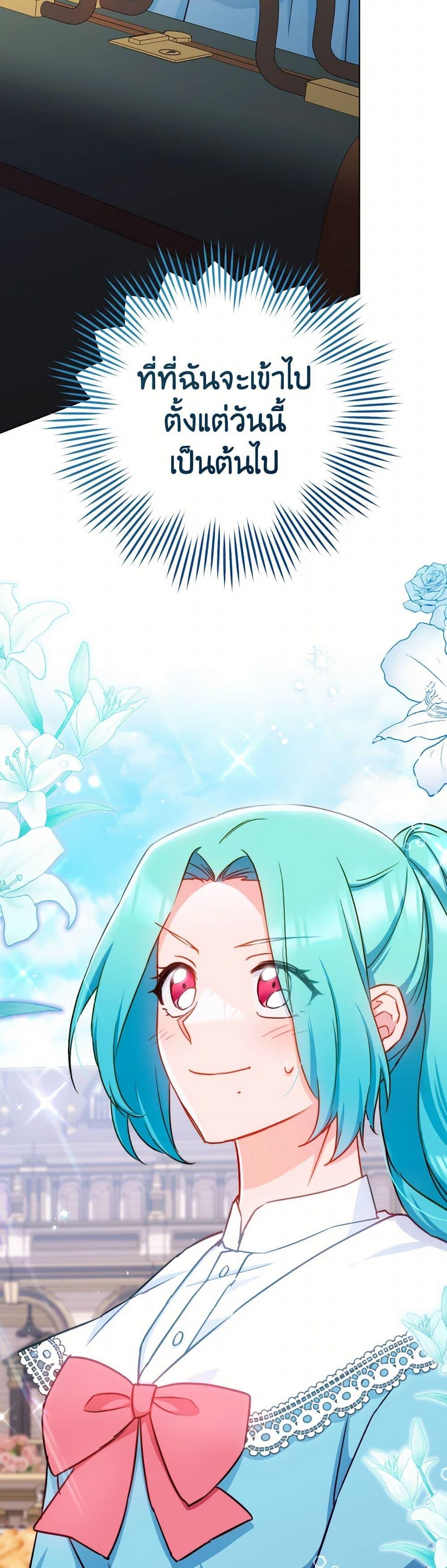 Manga-lc-com อ่านมังงะ อ่านการ์ตูน ออนไลน์ ฟรี The Young Lady Is a Royal Chef ตอนที่ 1 2 3 4 5 6 7 8 9 10 11 12 13 14 ฟรี ไม่มีโฆษณา Manga-lc - อ่าน มังงะ อ่าน การ์ตูน ออนไลน์ อ่านมังงะ ฟรี