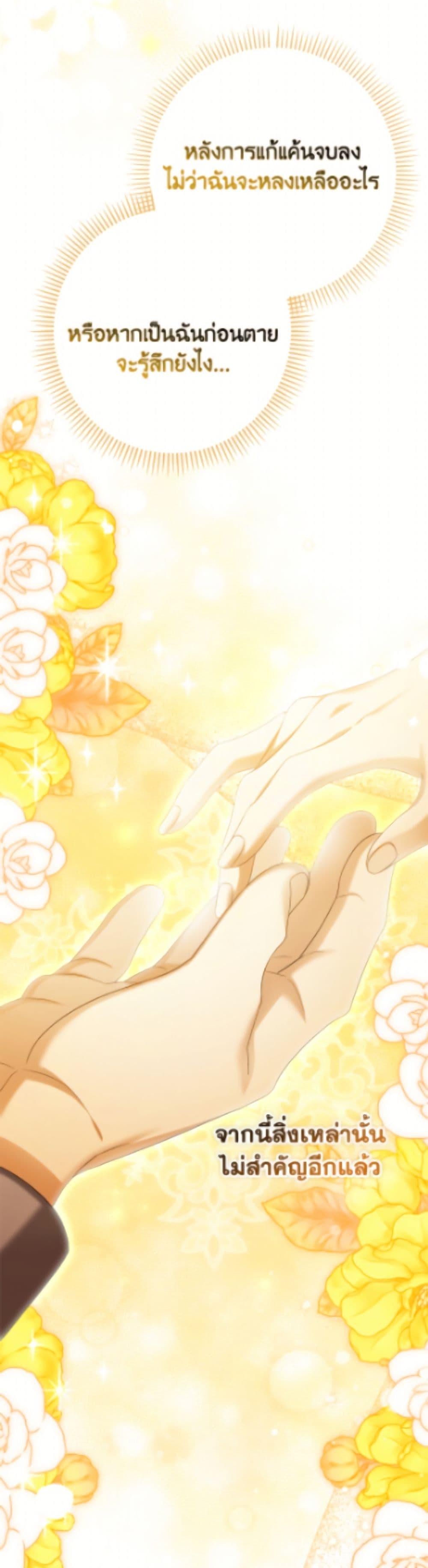 Manga-lc-com อ่านมังงะ อ่านการ์ตูน ออนไลน์ ฟรี Why Are You Obsessed With Your Fake Wife ตอนที่ 1 2 3 4 5 6 7 8 9 10 11 12 13 14 ฟรี ไม่มีโฆษณา Manga-lc - อ่าน มังงะ อ่าน การ์ตูน ออนไลน์ อ่านมังงะ ฟรี