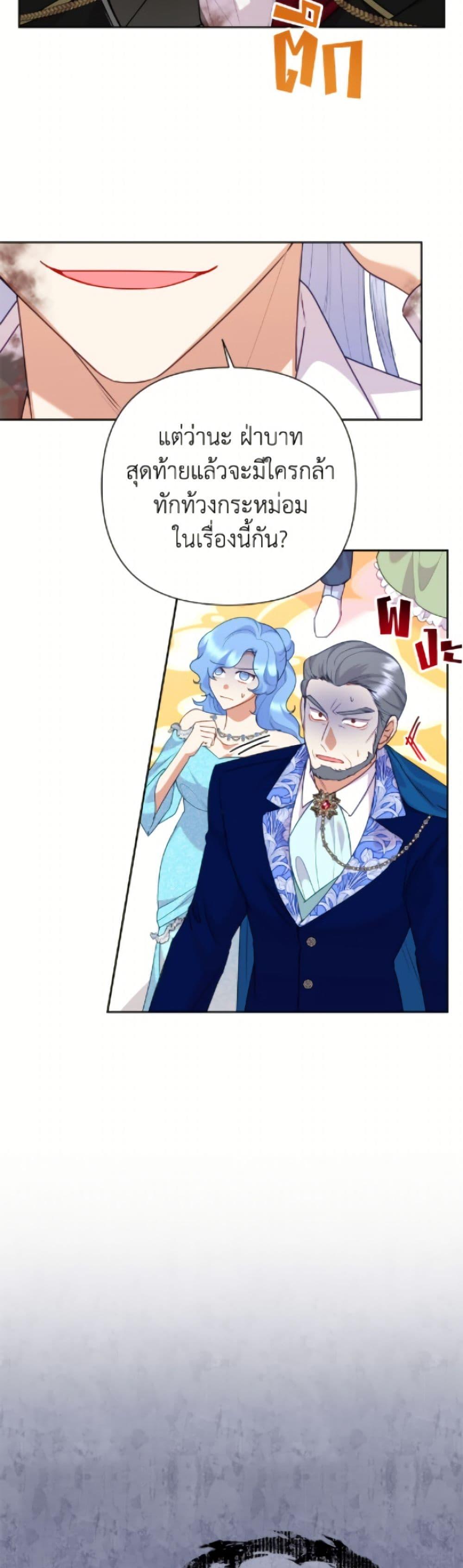 Manga-lc-com อ่านมังงะ อ่านการ์ตูน ออนไลน์ ฟรี Today the Villainess Has Fun Again ตอนที่ 1 2 3 4 5 6 7 8 9 10 11 12 13 14 ฟรี ไม่มีโฆษณา Manga-lc - อ่าน มังงะ อ่าน การ์ตูน ออนไลน์ อ่านมังงะ ฟรี