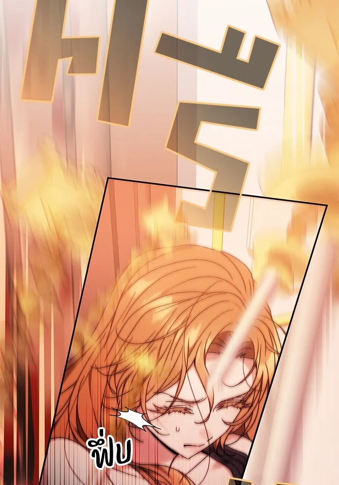 ย้อนเวลาพลิกชะตาทายาท ตอนที่ 13 รูปที่ 56