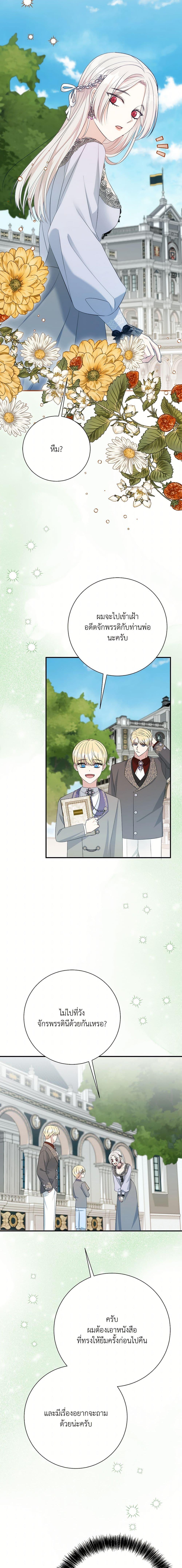 Manga-lc-com อ่านมังงะ อ่านการ์ตูน ออนไลน์ ฟรี I Can’t Keep Up With My Stallion Duke ตอนที่ 1 2 3 4 5 6 7 8 9 10 11 12 13 14 ฟรี ไม่มีโฆษณา Manga-lc - อ่าน มังงะ อ่าน การ์ตูน ออนไลน์ อ่านมังงะ ฟรี