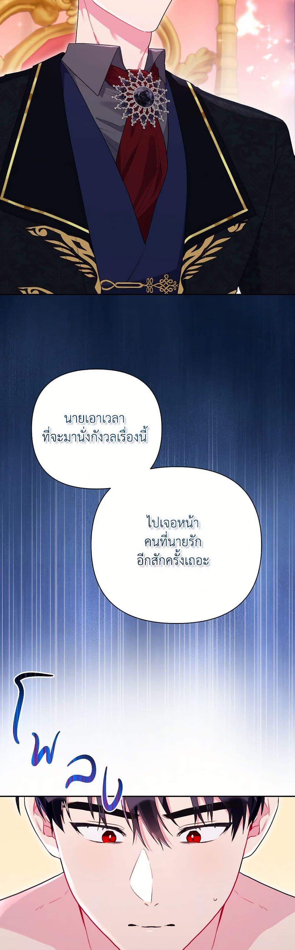 Manga-lc-com อ่านมังงะ อ่านการ์ตูน ออนไลน์ ฟรี The Archvillain’s Daughter-in-Law ตอนที่ 1 2 3 4 5 6 7 8 9 10 11 12 13 14 ฟรี ไม่มีโฆษณา Manga-lc - อ่าน มังงะ อ่าน การ์ตูน ออนไลน์ อ่านมังงะ ฟรี