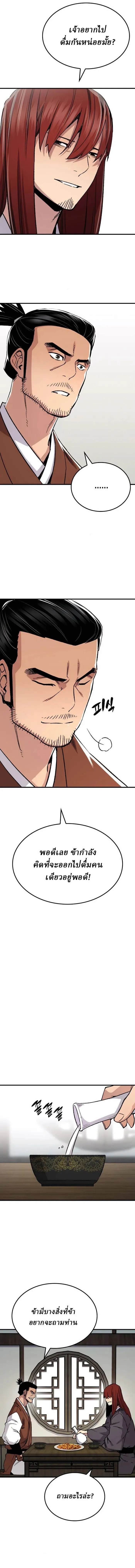 Manga-lc-com อ่านมังงะ อ่านการ์ตูน ออนไลน์ ฟรี Reborn As The Heavenly Demon ตอนที่ 1 2 3 4 5 6 7 8 9 10 11 12 13 14 ฟรี ไม่มีโฆษณา Manga-lc - อ่าน มังงะ อ่าน การ์ตูน ออนไลน์ อ่านมังงะ ฟรี