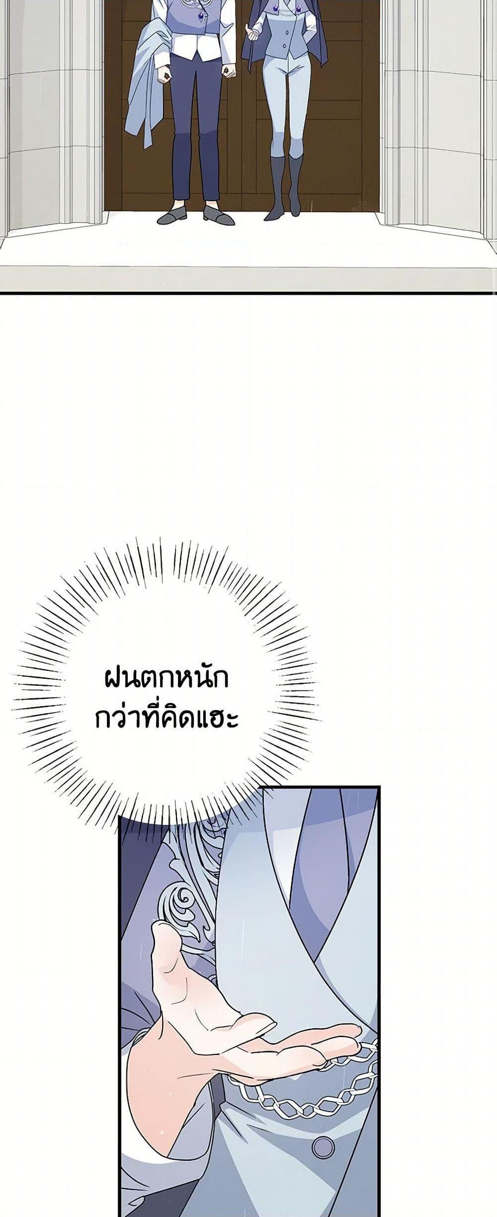 Manga-lc-com อ่านมังงะ อ่านการ์ตูน ออนไลน์ ฟรี Till Divorce Do Us Part! ตอนที่ 1 2 3 4 5 6 7 8 9 10 11 12 13 14 ฟรี ไม่มีโฆษณา Manga-lc - อ่าน มังงะ อ่าน การ์ตูน ออนไลน์ อ่านมังงะ ฟรี