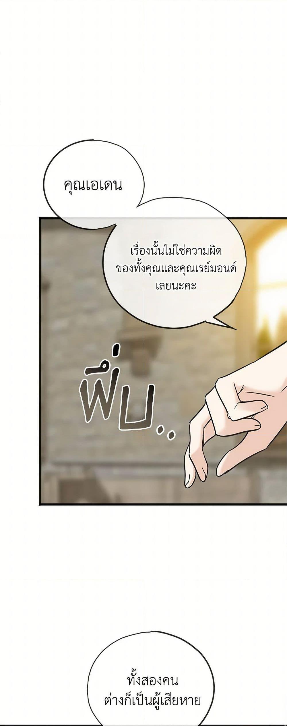 Manga-lc-com อ่านมังงะ อ่านการ์ตูน ออนไลน์ ฟรี Flowers May Wither but You Remain ตอนที่ 1 2 3 4 5 6 7 8 9 10 11 12 13 14 ฟรี ไม่มีโฆษณา Manga-lc - อ่าน มังงะ อ่าน การ์ตูน ออนไลน์ อ่านมังงะ ฟรี