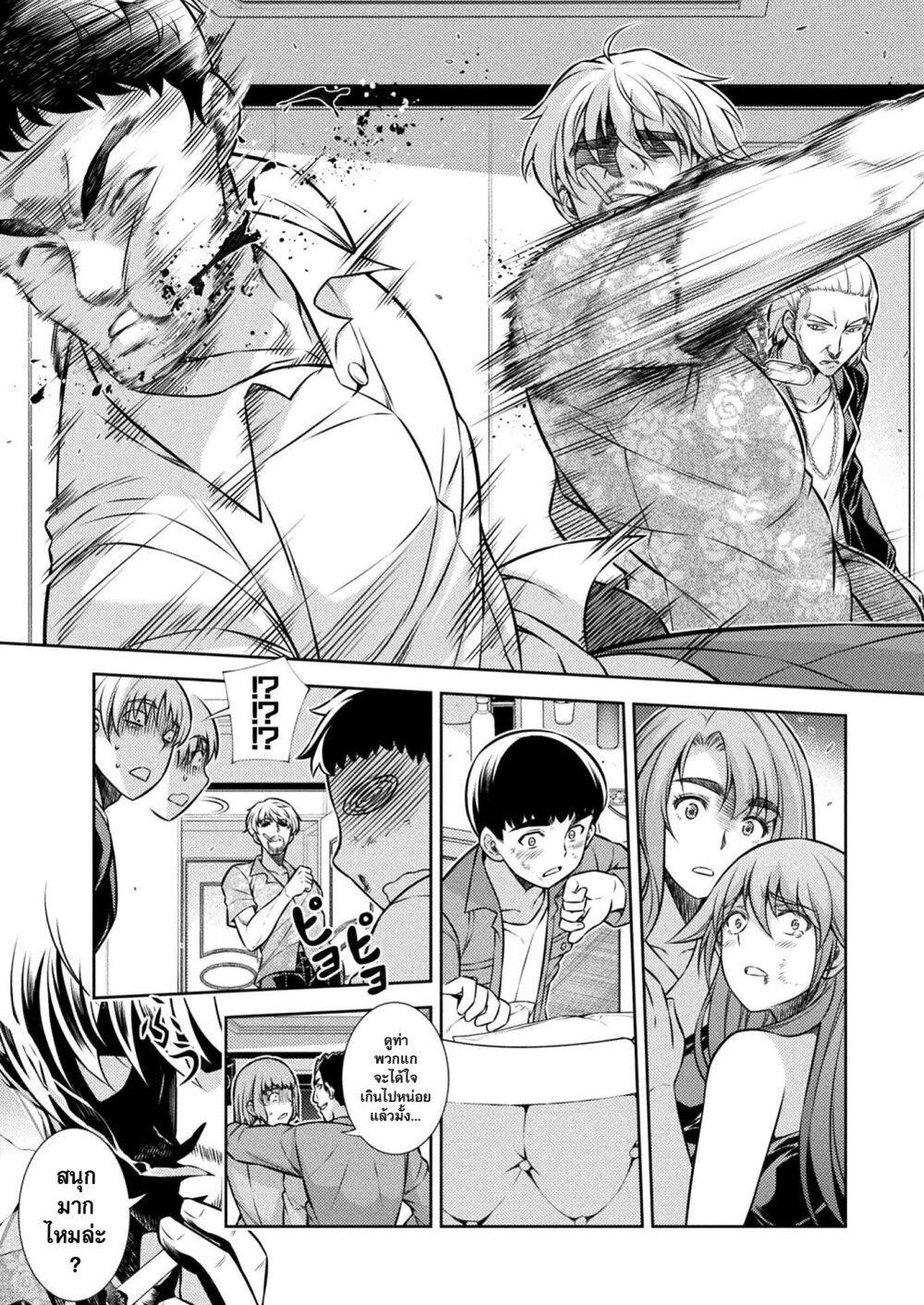 Manga-lc-com อ่านมังงะ อ่านการ์ตูน ออนไลน์ ฟรี JK kara Yarinaosu Silver Plan ตอนที่ 1 2 3 4 5 6 7 8 9 10 11 12 13 14 ฟรี ไม่มีโฆษณา Manga-lc - อ่าน มังงะ อ่าน การ์ตูน ออนไลน์ อ่านมังงะ ฟรี
