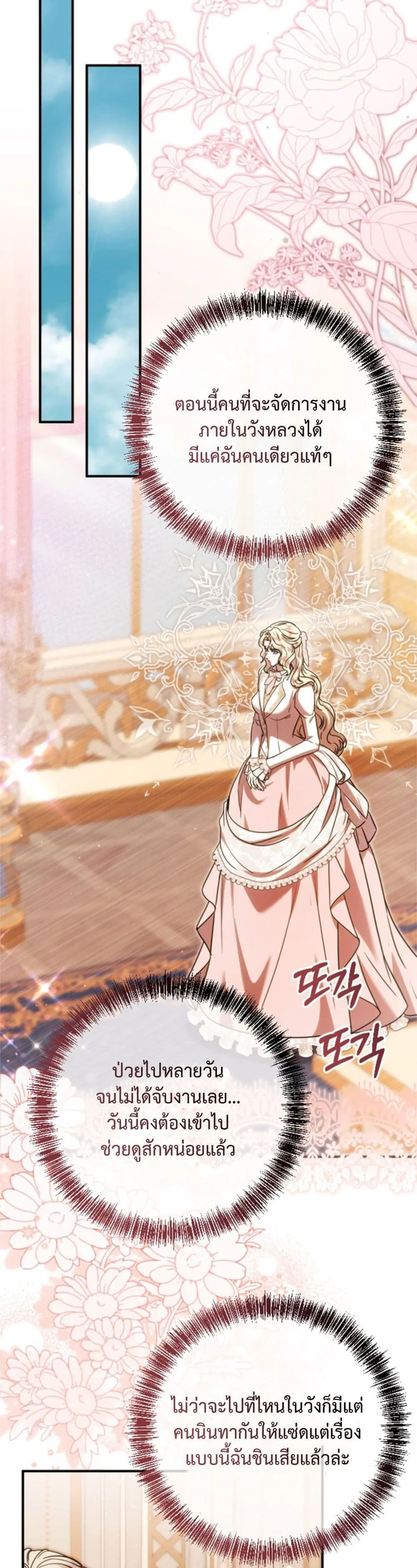 Manga-lc-com อ่านมังงะ อ่านการ์ตูน ออนไลน์ ฟรี You Are at the End of the Downfall ตอนที่ 1 2 3 4 5 6 7 8 9 10 11 12 13 14 ฟรี ไม่มีโฆษณา Manga-lc - อ่าน มังงะ อ่าน การ์ตูน ออนไลน์ อ่านมังงะ ฟรี