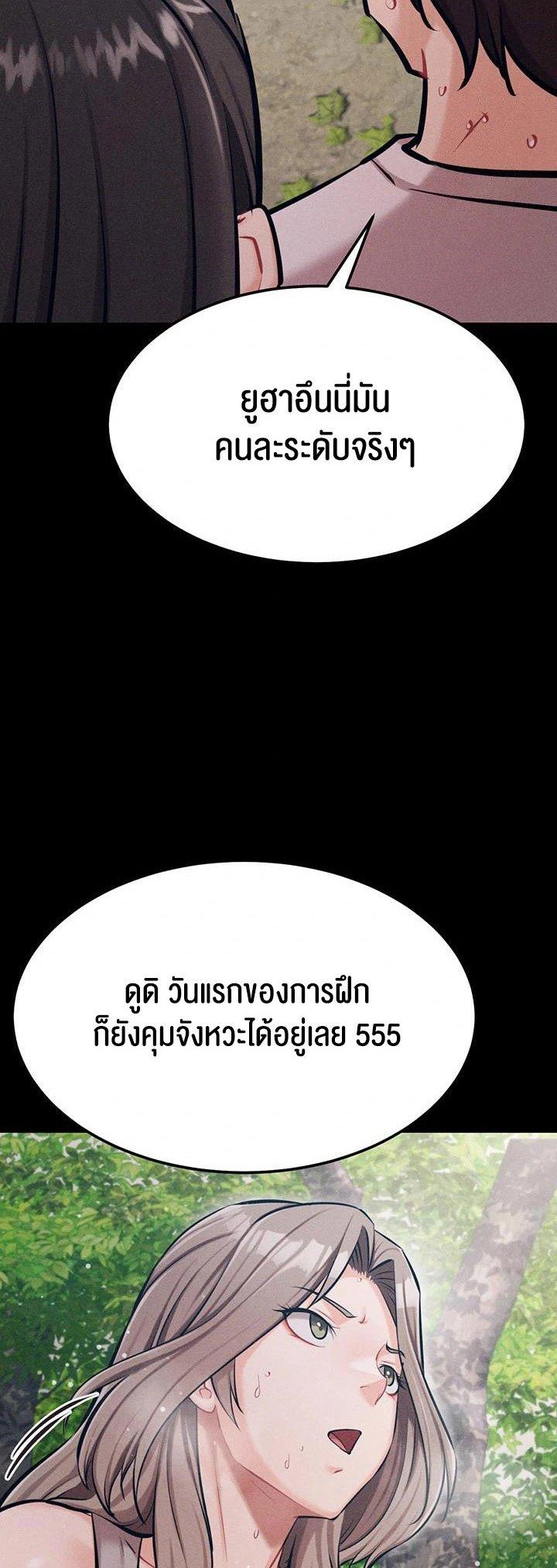 Doujin-Lc- อ่าน โดจิน มังฮวา เกาหลี ญี่ปุ่น จีน แปลไทย Athletes Village The Trap ตอนที่ 1 2 3 4 5 6 7 8 9 10 11 12 13 14 ฟรี ไม่มีโฆษณา อ่าน โดจิน Manhwa เกาหลี ญี่ปุ่น จีน เรามีครบ คัดมาให้เน้นๆ โดจิน 18+ รับประกันความฟินโดย  Doujin Lc