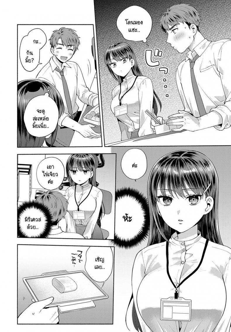 Doujin-Lc- อ่าน โดจิน มังฮวา เกาหลี ญี่ปุ่น จีน แปลไทย ขอกินรุ่นพี่ได้ไหมคะ [Momozumi Jun] Tabechatte Ii Desu Ka ตอนที่ 1 2 3 4 5 6 7 8 9 10 11 12 13 14 ฟรี ไม่มีโฆษณา อ่าน โดจิน Manhwa เกาหลี ญี่ปุ่น จีน เรามีครบ คัดมาให้เน้นๆ โดจิน 18+ รับประกันความฟินโดย  Doujin Lc