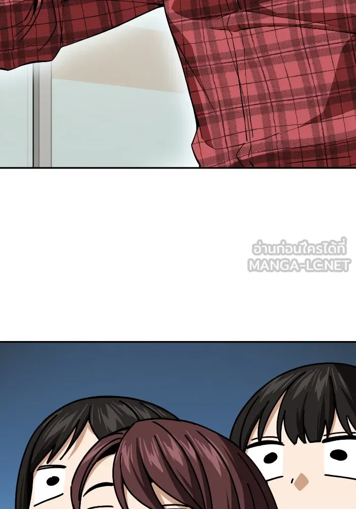 โชคชะตานำพารัก ตอนที่ 90 เอามือบังแดด รูปที่ 126