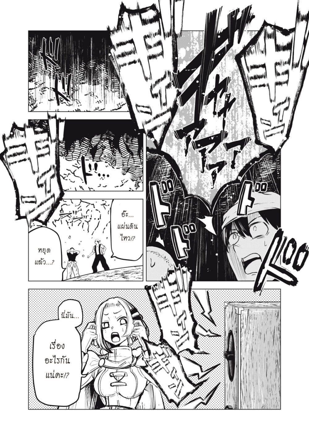 Manga-lc-com อ่านมังงะ อ่านการ์ตูน ออนไลน์ ฟรี Kuni wo Owareta Ryuushi-san, Hirowareta Ringoku de Ukkari Musou shite Shimau. ตอนที่ 1 2 3 4 5 6 7 8 9 10 11 12 13 14 ฟรี ไม่มีโฆษณา Manga-lc - อ่าน มังงะ อ่าน การ์ตูน ออนไลน์ อ่านมังงะ ฟรี