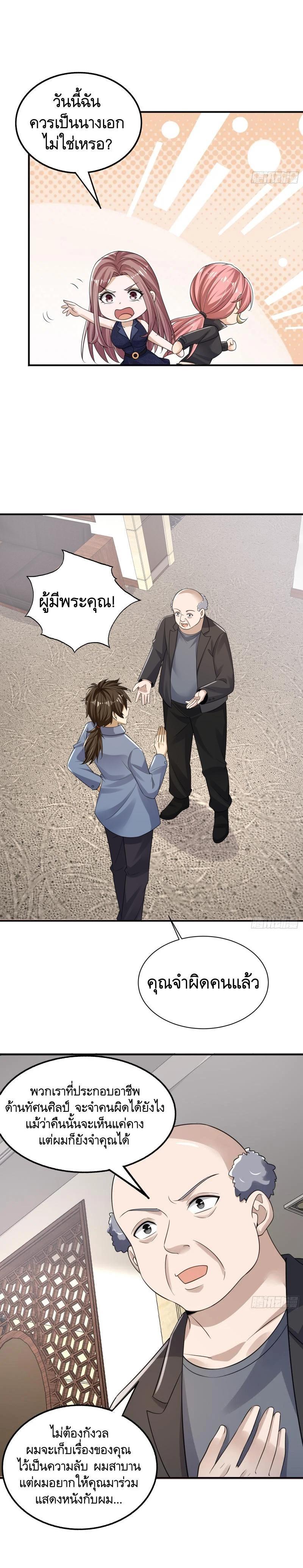 Manga-lc-com อ่านมังงะ อ่านการ์ตูน ออนไลน์ ฟรี The First Order ตอนที่ 1 2 3 4 5 6 7 8 9 10 11 12 13 14 ฟรี ไม่มีโฆษณา Manga-lc - อ่าน มังงะ อ่าน การ์ตูน ออนไลน์ อ่านมังงะ ฟรี