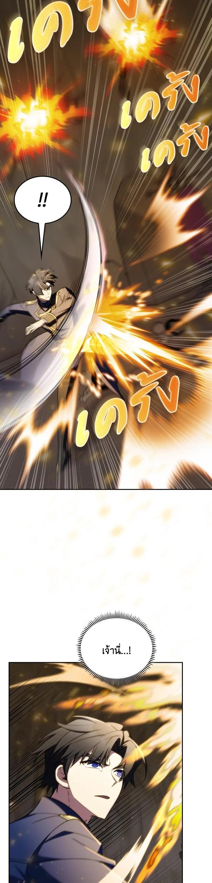 Manga-lc-com อ่านมังงะ อ่านการ์ตูน ออนไลน์ ฟรี I Regressed to My Ruined Family ตอนที่ 1 2 3 4 5 6 7 8 9 10 11 12 13 14 ฟรี ไม่มีโฆษณา Manga-lc - อ่าน มังงะ อ่าน การ์ตูน ออนไลน์ อ่านมังงะ ฟรี