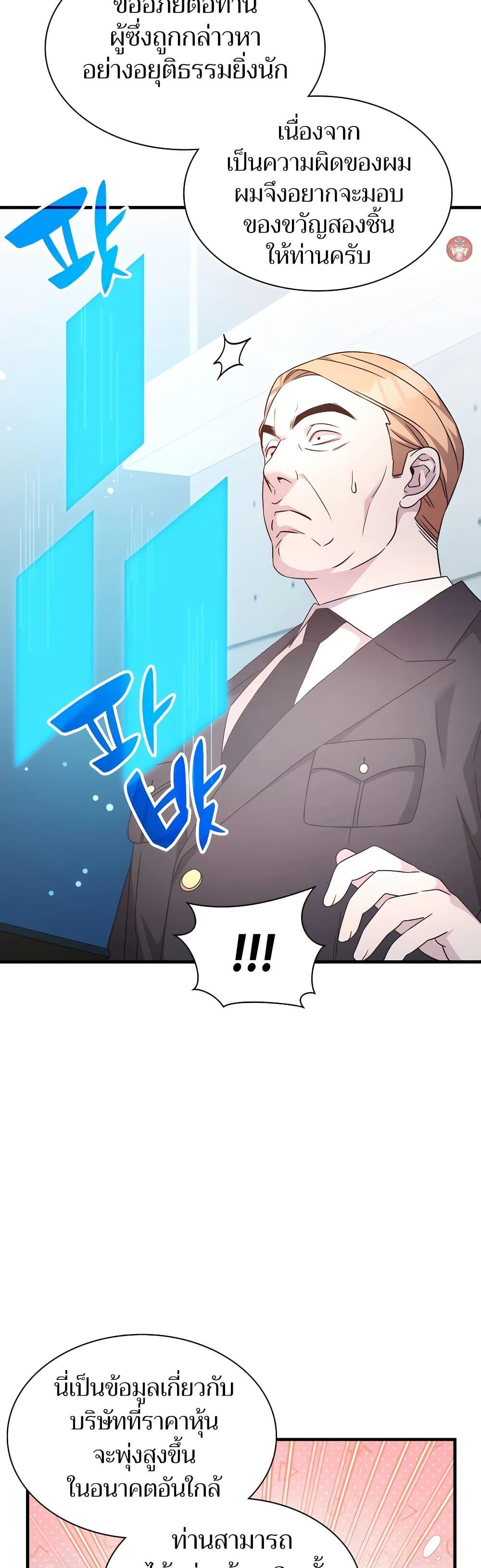 Manga-lc-com อ่านมังงะ อ่านการ์ตูน ออนไลน์ ฟรี My Lucky Encounter From The Game Turned Into Reality ตอนที่ 1 2 3 4 5 6 7 8 9 10 11 12 13 14 ฟรี ไม่มีโฆษณา Manga-lc - อ่าน มังงะ อ่าน การ์ตูน ออนไลน์ อ่านมังงะ ฟรี