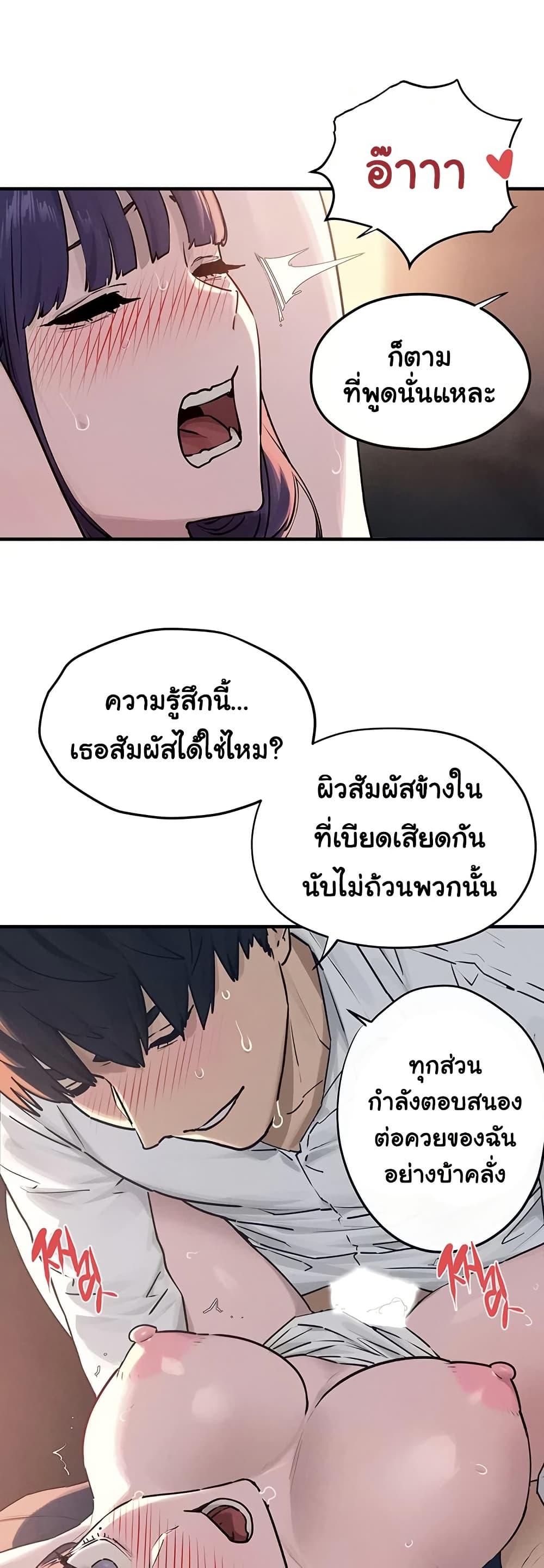 Doujin-Lc- อ่าน โดจิน มังฮวา เกาหลี ญี่ปุ่น จีน แปลไทย Moby Dick ตอนที่ 1 2 3 4 5 6 7 8 9 10 11 12 13 14 ฟรี ไม่มีโฆษณา อ่าน โดจิน Manhwa เกาหลี ญี่ปุ่น จีน เรามีครบ คัดมาให้เน้นๆ โดจิน 18+ รับประกันความฟินโดย  Doujin Lc