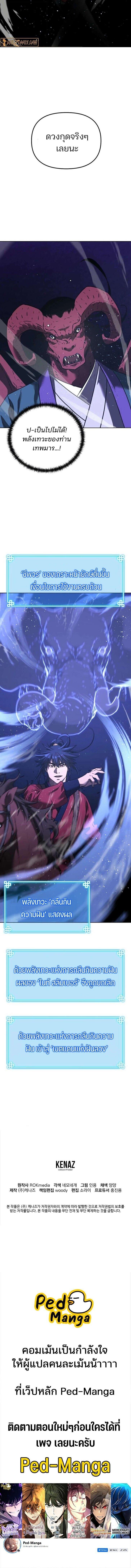 Manga-lc-com อ่านมังงะ อ่านการ์ตูน ออนไลน์ ฟรี The Reborn Ranker Chronicles ตอนที่ 1 2 3 4 5 6 7 8 9 10 11 12 13 14 ฟรี ไม่มีโฆษณา Manga-lc - อ่าน มังงะ อ่าน การ์ตูน ออนไลน์ อ่านมังงะ ฟรี