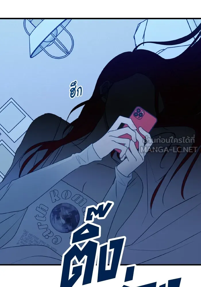 รักนี้ไม่มีรีไซเคิล ตอนที่ 100 รูปที่ 36