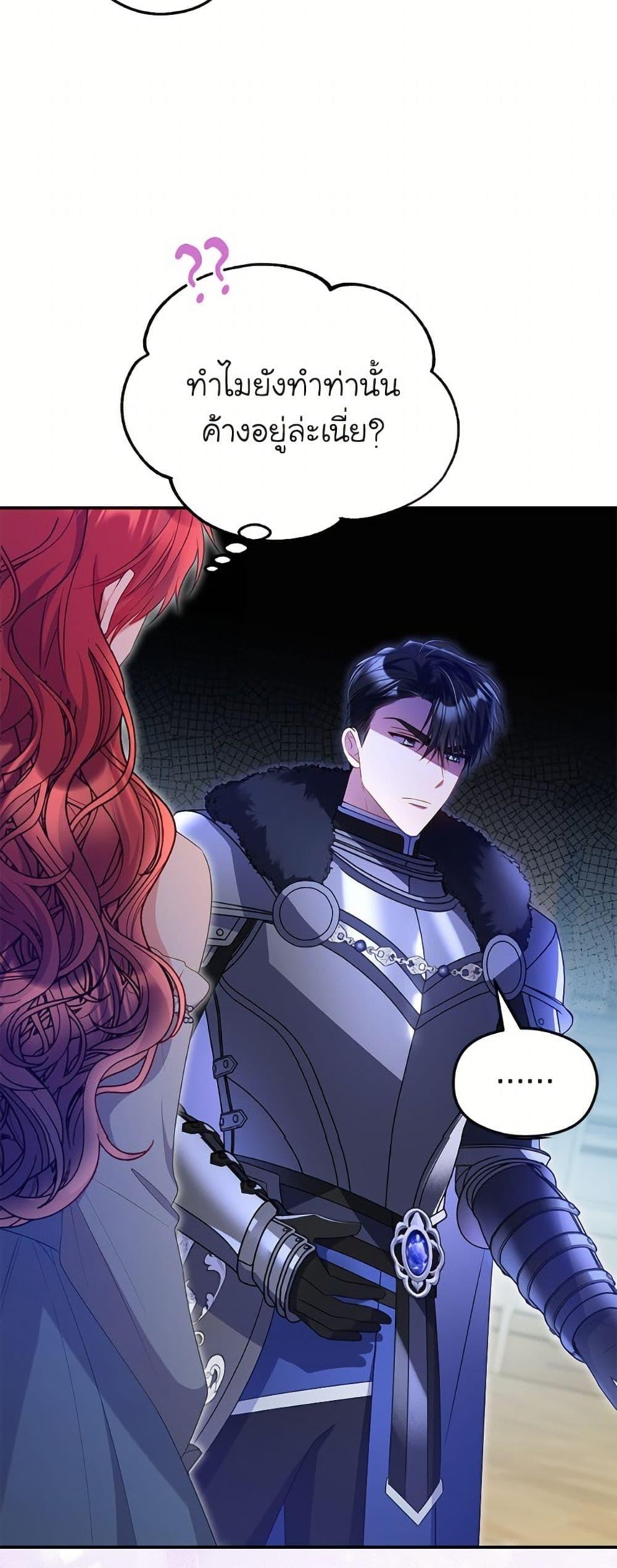 Manga-lc-com อ่านมังงะ อ่านการ์ตูน ออนไลน์ ฟรี The Villainess Captured the Grand Duke ตอนที่ 1 2 3 4 5 6 7 8 9 10 11 12 13 14 ฟรี ไม่มีโฆษณา Manga-lc - อ่าน มังงะ อ่าน การ์ตูน ออนไลน์ อ่านมังงะ ฟรี