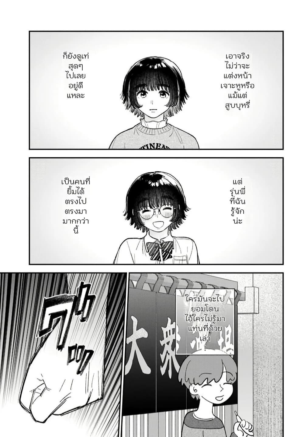 Manga-lc-com อ่านมังงะ อ่านการ์ตูน ออนไลน์ ฟรี Isso, Koi dattara yokatta no ni ตอนที่ 1 2 3 4 5 6 7 8 9 10 11 12 13 14 ฟรี ไม่มีโฆษณา Manga-lc - อ่าน มังงะ อ่าน การ์ตูน ออนไลน์ อ่านมังงะ ฟรี