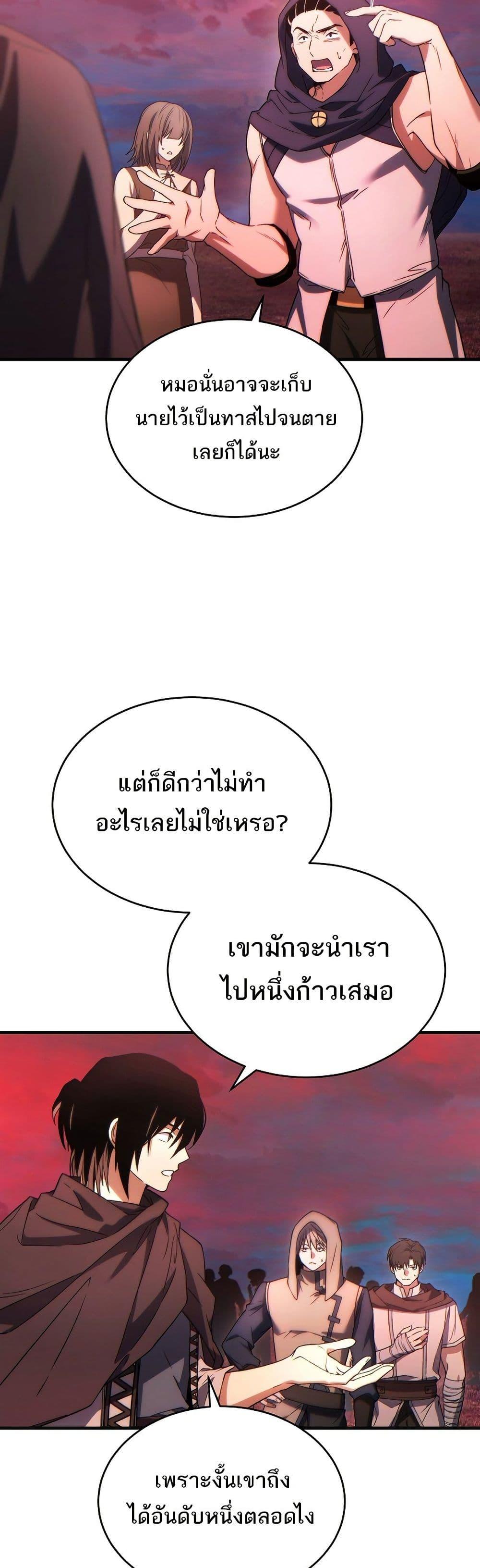 Manga-lc-com อ่านมังงะ อ่านการ์ตูน ออนไลน์ ฟรี The 100th Regression of the Max-Level Player ตอนที่ 1 2 3 4 5 6 7 8 9 10 11 12 13 14 ฟรี ไม่มีโฆษณา Manga-lc - อ่าน มังงะ อ่าน การ์ตูน ออนไลน์ อ่านมังงะ ฟรี