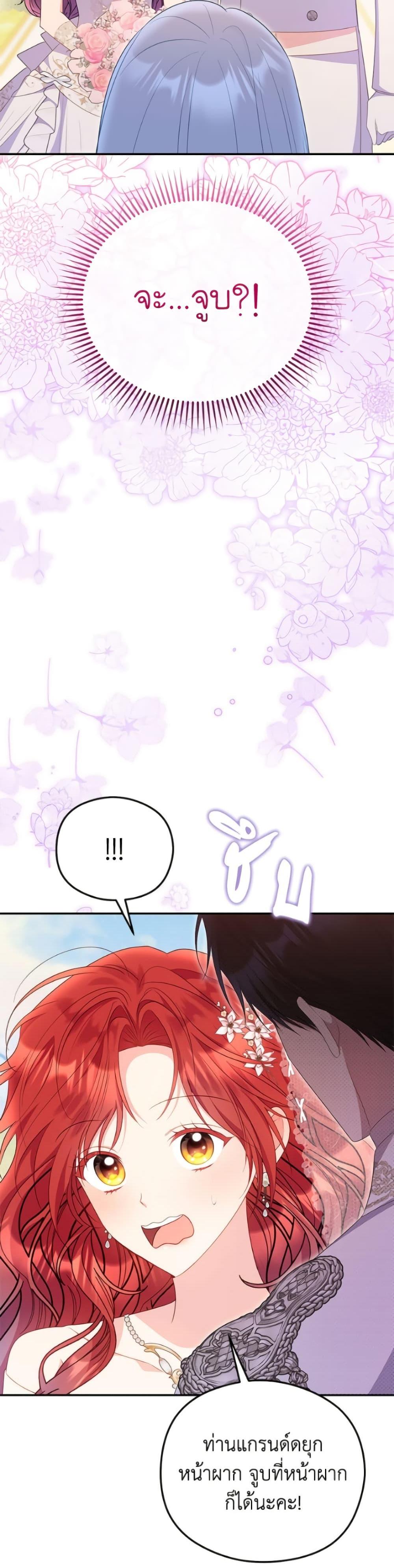 Manga-lc-com อ่านมังงะ อ่านการ์ตูน ออนไลน์ ฟรี The Villainess Captured the Grand Duke ตอนที่ 1 2 3 4 5 6 7 8 9 10 11 12 13 14 ฟรี ไม่มีโฆษณา Manga-lc - อ่าน มังงะ อ่าน การ์ตูน ออนไลน์ อ่านมังงะ ฟรี