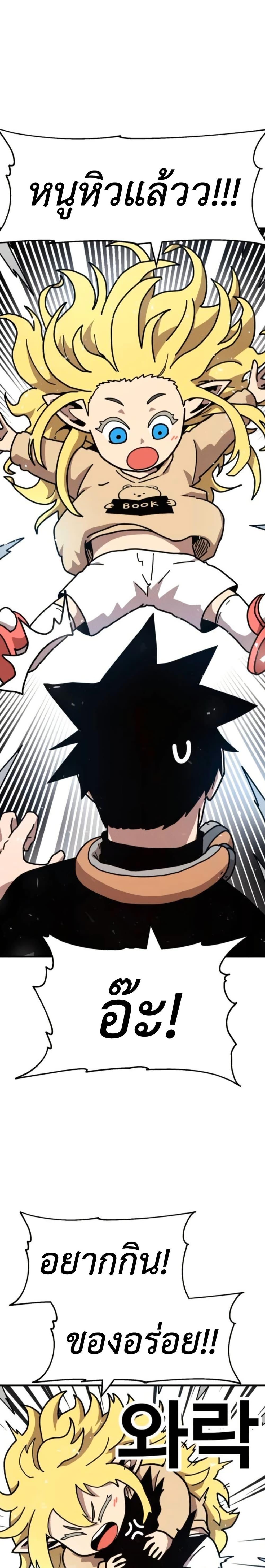 Manga-lc-com อ่านมังงะ อ่านการ์ตูน ออนไลน์ ฟรี The Boss Is Too Strong ตอนที่ 1 2 3 4 5 6 7 8 9 10 11 12 13 14 ฟรี ไม่มีโฆษณา Manga-lc - อ่าน มังงะ อ่าน การ์ตูน ออนไลน์ อ่านมังงะ ฟรี