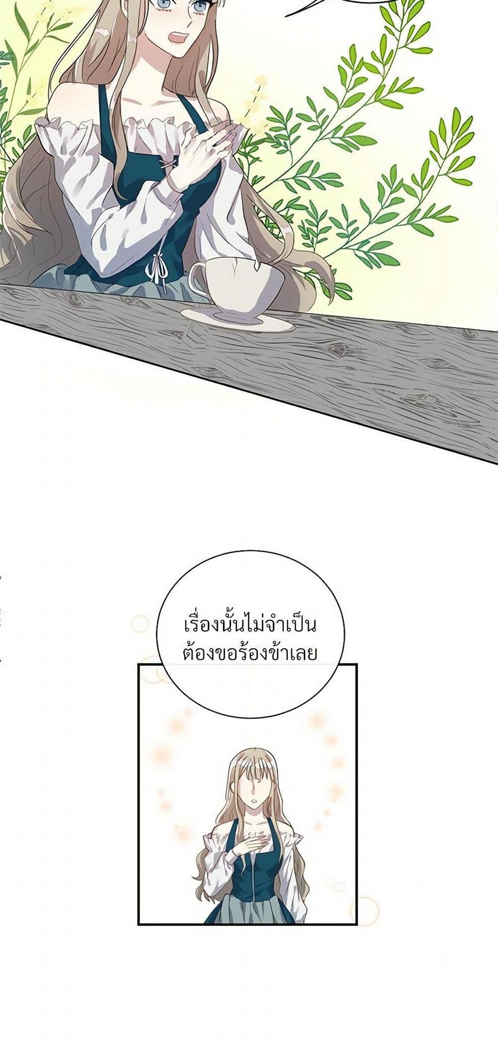 Manga-lc-com อ่านมังงะ อ่านการ์ตูน ออนไลน์ ฟรี Please Don’t Eat Me! ตอนที่ 1 2 3 4 5 6 7 8 9 10 11 12 13 14 ฟรี ไม่มีโฆษณา Manga-lc - อ่าน มังงะ อ่าน การ์ตูน ออนไลน์ อ่านมังงะ ฟรี