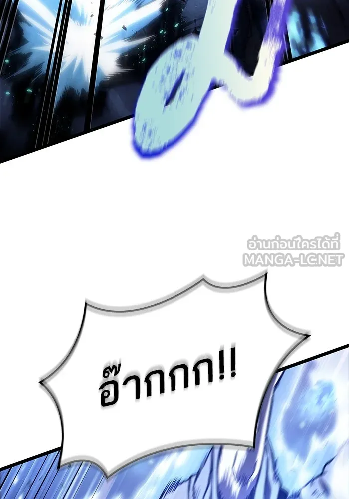 หลังวันสิ้นโลก ตอนที่ 82 รูปที่ 54