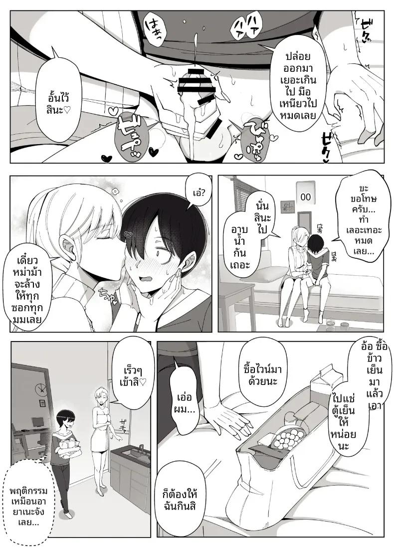 Doujin-Lc- อ่าน โดจิน มังฮวา เกาหลี ญี่ปุ่น จีน แปลไทย เรียกว่าคุณแม่ แล้วมาอ้อนให้เต็มที่เลยนะ (Yoshiyoshi-ya) ตอนที่ 1 2 3 4 5 6 7 8 9 10 11 12 13 14 ฟรี ไม่มีโฆษณา อ่าน โดจิน Manhwa เกาหลี ญี่ปุ่น จีน เรามีครบ คัดมาให้เน้นๆ โดจิน 18+ รับประกันความฟินโดย  Doujin Lc