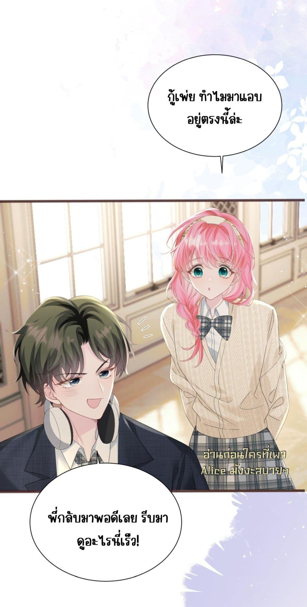 Manga-lc-com อ่านมังงะ อ่านการ์ตูน ออนไลน์ ฟรี Dressedasthe ตอนที่ 1 2 3 4 5 6 7 8 9 10 11 12 13 14 ฟรี ไม่มีโฆษณา Manga-lc - อ่าน มังงะ อ่าน การ์ตูน ออนไลน์ อ่านมังงะ ฟรี