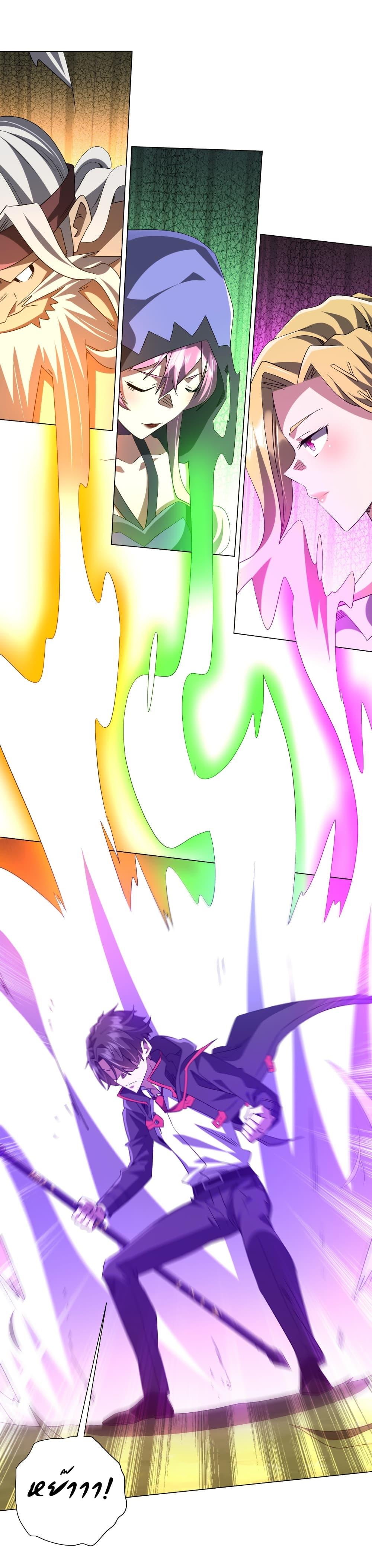 Manga-lc-com อ่านมังงะ อ่านการ์ตูน ออนไลน์ ฟรี Start with Trillions of Coins ตอนที่ 1 2 3 4 5 6 7 8 9 10 11 12 13 14 ฟรี ไม่มีโฆษณา Manga-lc - อ่าน มังงะ อ่าน การ์ตูน ออนไลน์ อ่านมังงะ ฟรี