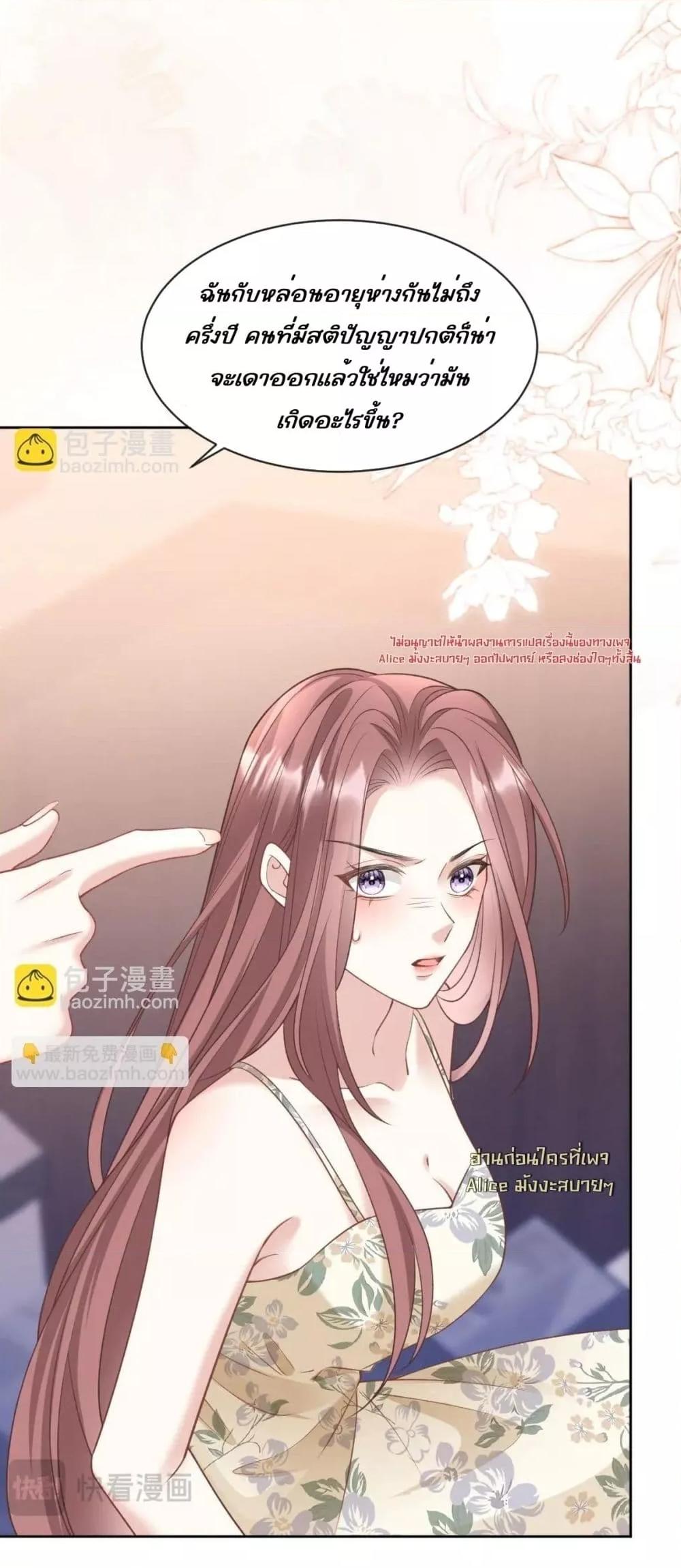 Manga-lc-com อ่านมังงะ อ่านการ์ตูน ออนไลน์ ฟรี OneNightStand ตอนที่ 1 2 3 4 5 6 7 8 9 10 11 12 13 14 ฟรี ไม่มีโฆษณา Manga-lc - อ่าน มังงะ อ่าน การ์ตูน ออนไลน์ อ่านมังงะ ฟรี
