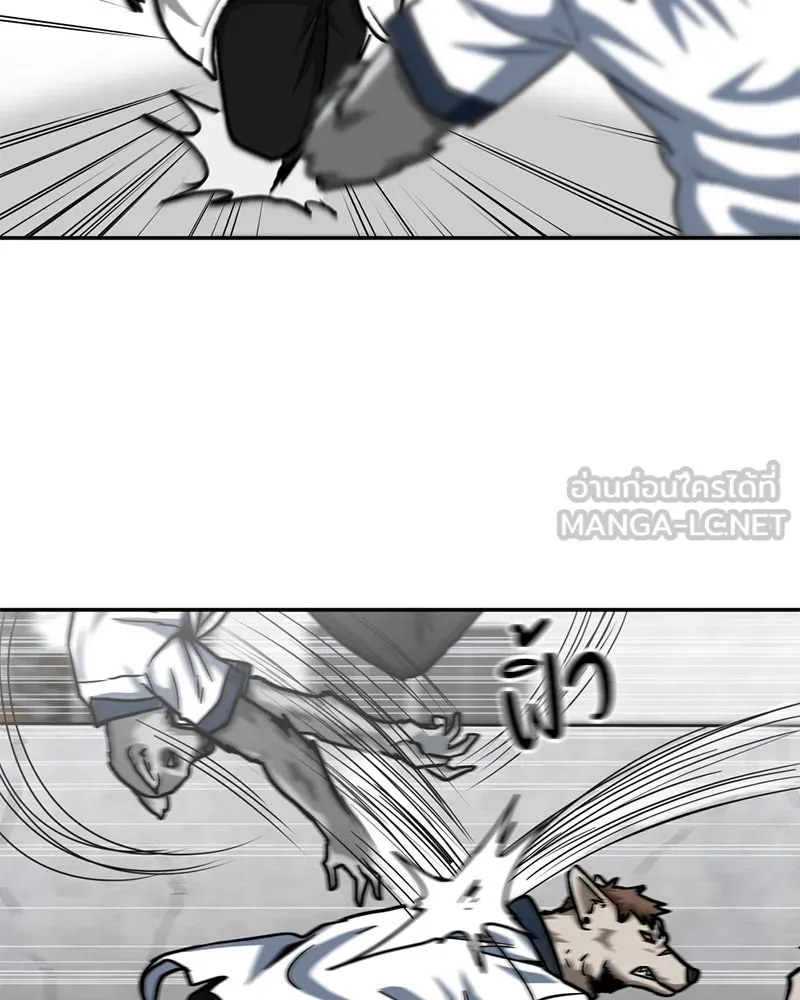 โรงเรียนสัตว์กินเนื้อ ตอนที่ 34 รูปที่ 27