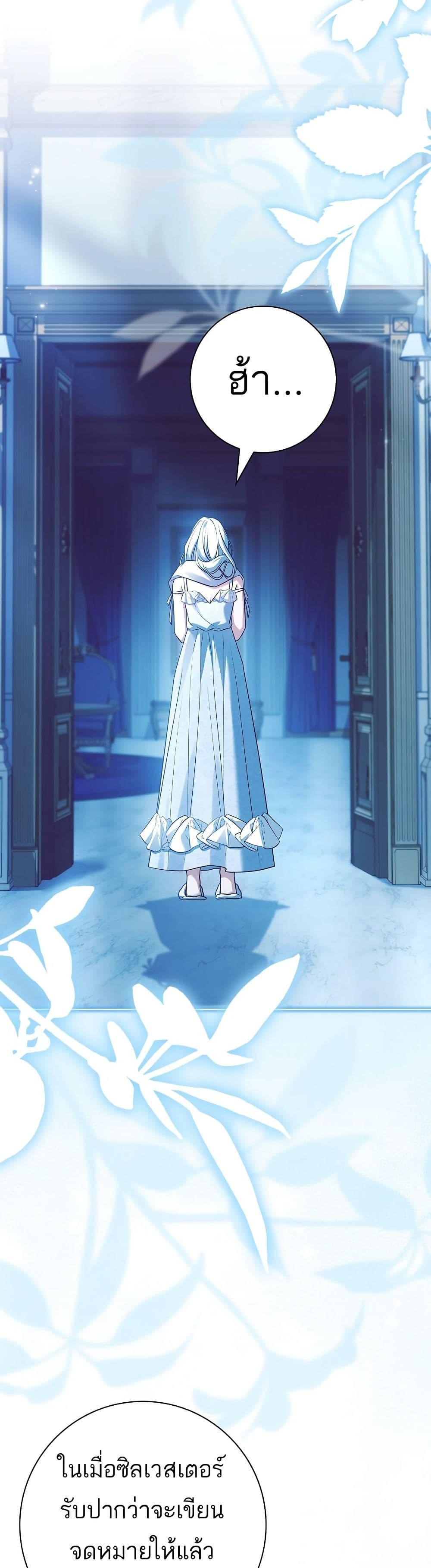 Manga-lc-com อ่านมังงะ อ่านการ์ตูน ออนไลน์ ฟรี Honey, Why Can’t We Get a Divorce ตอนที่ 1 2 3 4 5 6 7 8 9 10 11 12 13 14 ฟรี ไม่มีโฆษณา Manga-lc - อ่าน มังงะ อ่าน การ์ตูน ออนไลน์ อ่านมังงะ ฟรี