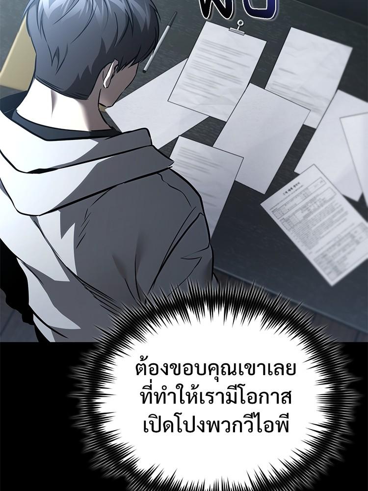 Doujin-Lc- อ่าน โดจิน มังฮวา เกาหลี ญี่ปุ่น จีน แปลไทย Devil Returns To School Days ตอนที่ 1 2 3 4 5 6 7 8 9 10 11 12 13 14 ฟรี ไม่มีโฆษณา อ่าน โดจิน Manhwa เกาหลี ญี่ปุ่น จีน เรามีครบ คัดมาให้เน้นๆ โดจิน 18+ รับประกันความฟินโดย  Doujin Lc