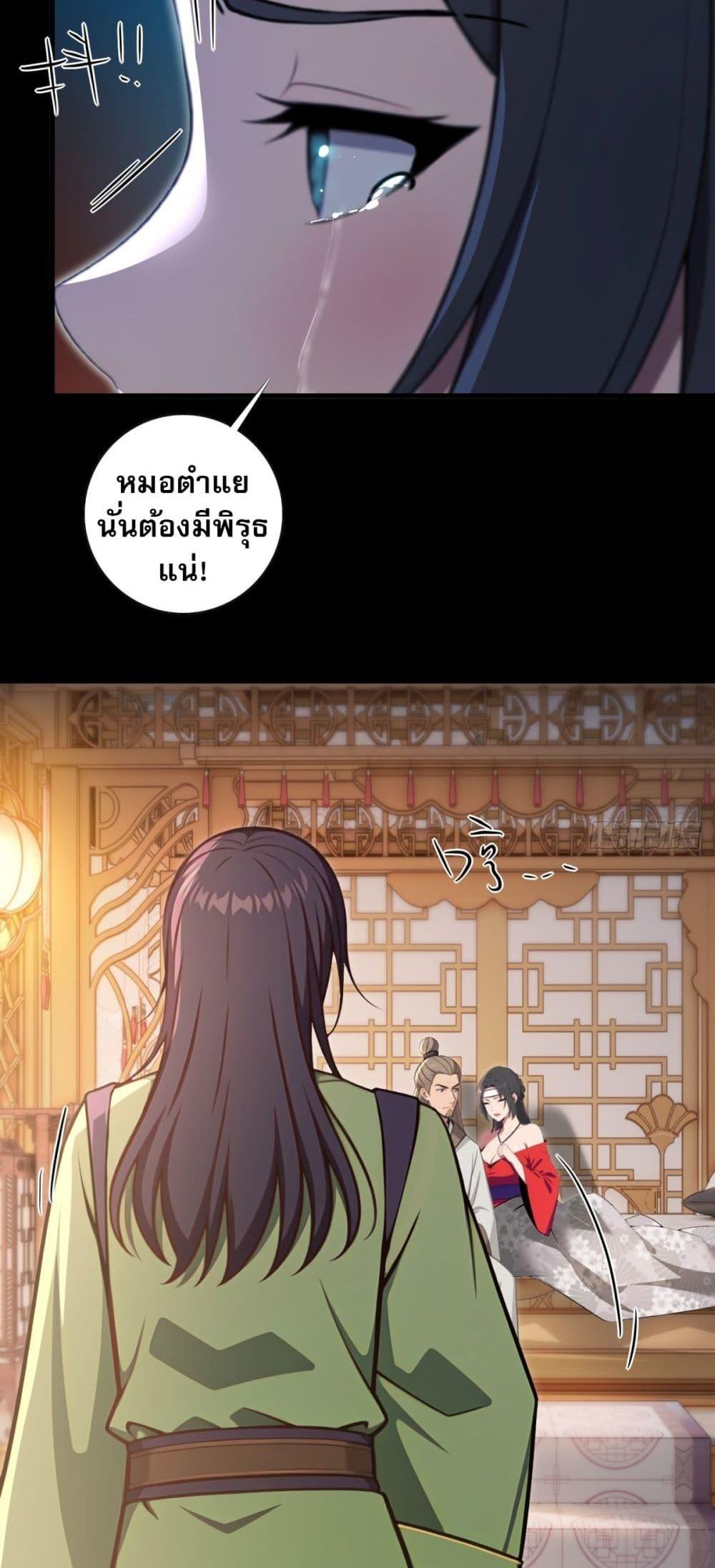 Manga-lc-com อ่านมังงะ อ่านการ์ตูน ออนไลน์ ฟรี The Villain Wants to Live One More Day ตอนที่ 1 2 3 4 5 6 7 8 9 10 11 12 13 14 ฟรี ไม่มีโฆษณา Manga-lc - อ่าน มังงะ อ่าน การ์ตูน ออนไลน์ อ่านมังงะ ฟรี