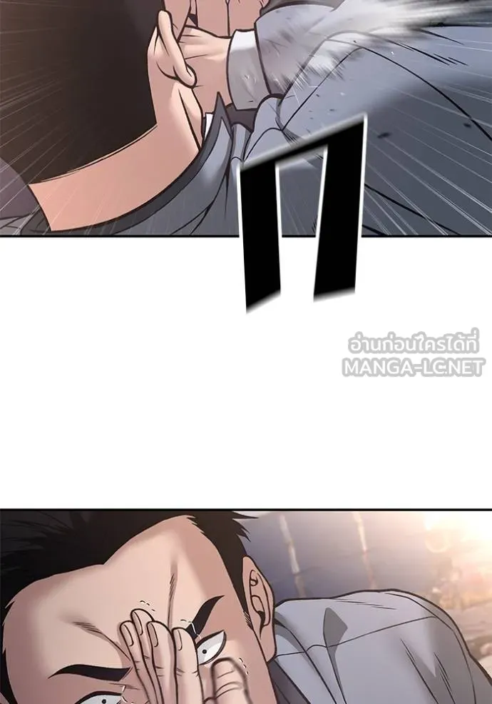 เลวฟากเลว ตอนที่ 116 รูปที่ 45
