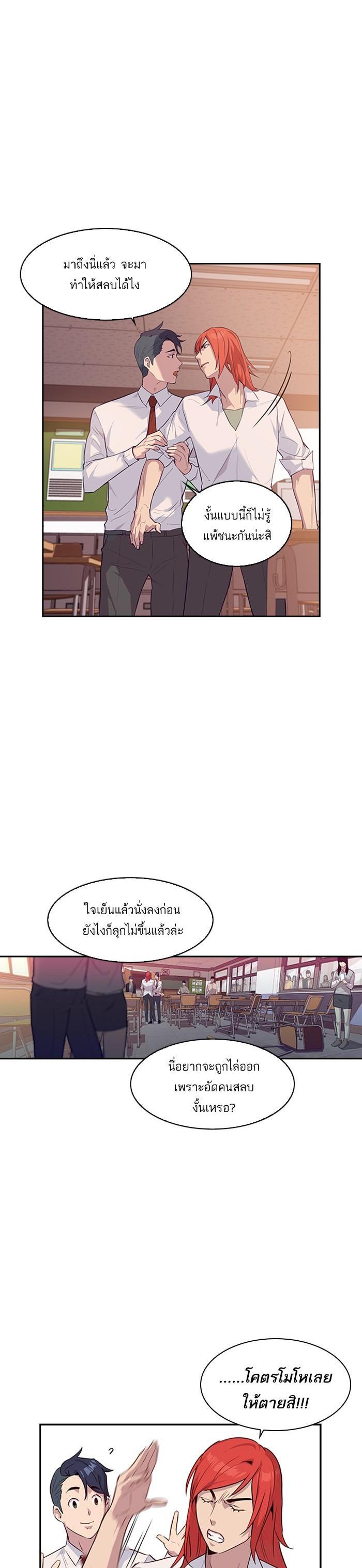 Manga-lc-com อ่านมังงะ อ่านการ์ตูน ออนไลน์ ฟรี The World Is Money and Power กลโกงโลกพนัน ตอนที่ 1 2 3 4 5 6 7 8 9 10 11 12 13 14 ฟรี ไม่มีโฆษณา Manga-lc - อ่าน มังงะ อ่าน การ์ตูน ออนไลน์ อ่านมังงะ ฟรี