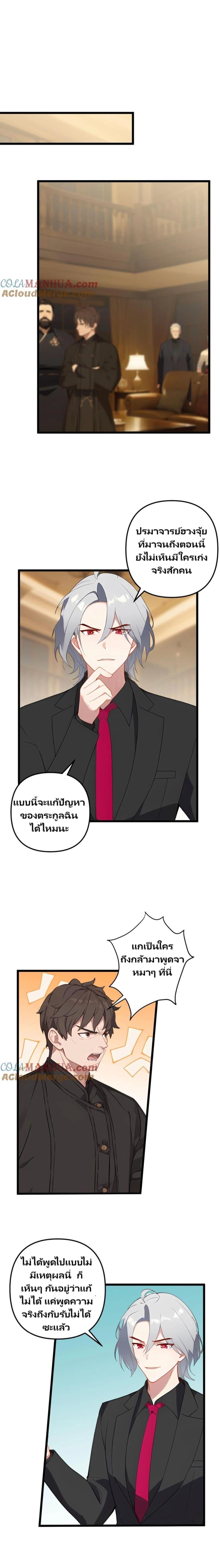 Manga-lc-com อ่านมังงะ อ่านการ์ตูน ออนไลน์ ฟรี Villian Harem ตอนที่ 1 2 3 4 5 6 7 8 9 10 11 12 13 14 ฟรี ไม่มีโฆษณา Manga-lc - อ่าน มังงะ อ่าน การ์ตูน ออนไลน์ อ่านมังงะ ฟรี