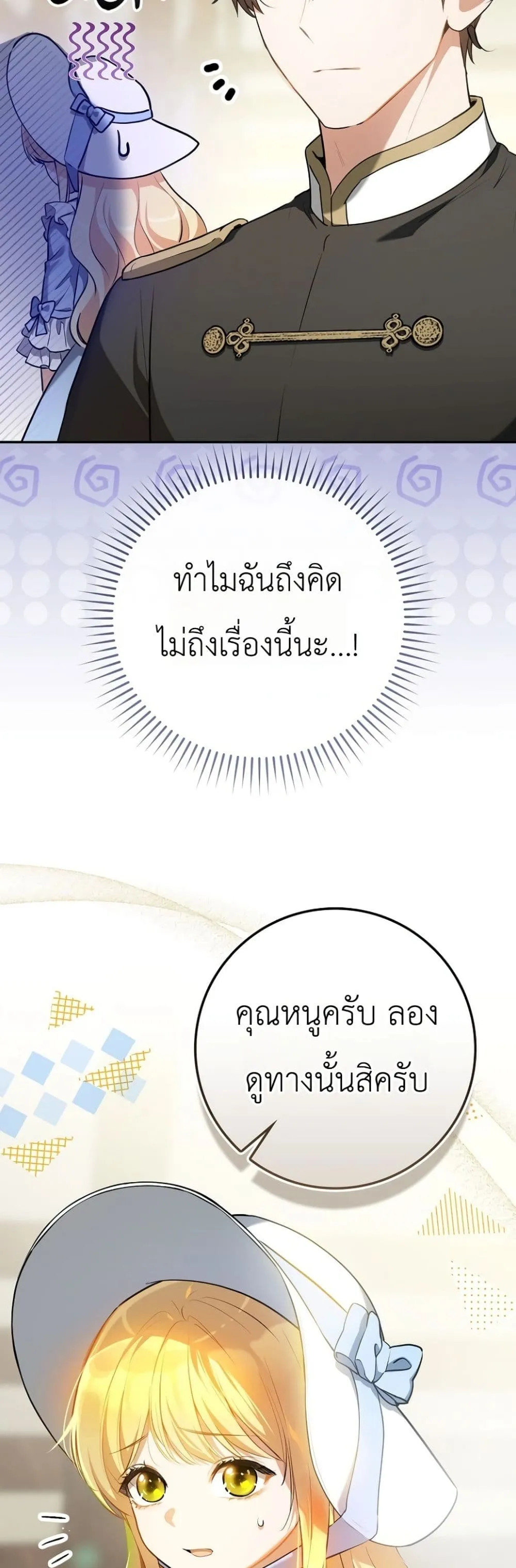 Manga-lc-com อ่านมังงะ อ่านการ์ตูน ออนไลน์ ฟรี Marked as the Tyrant’s Daughter-in-Law ตอนที่ 1 2 3 4 5 6 7 8 9 10 11 12 13 14 ฟรี ไม่มีโฆษณา Manga-lc - อ่าน มังงะ อ่าน การ์ตูน ออนไลน์ อ่านมังงะ ฟรี