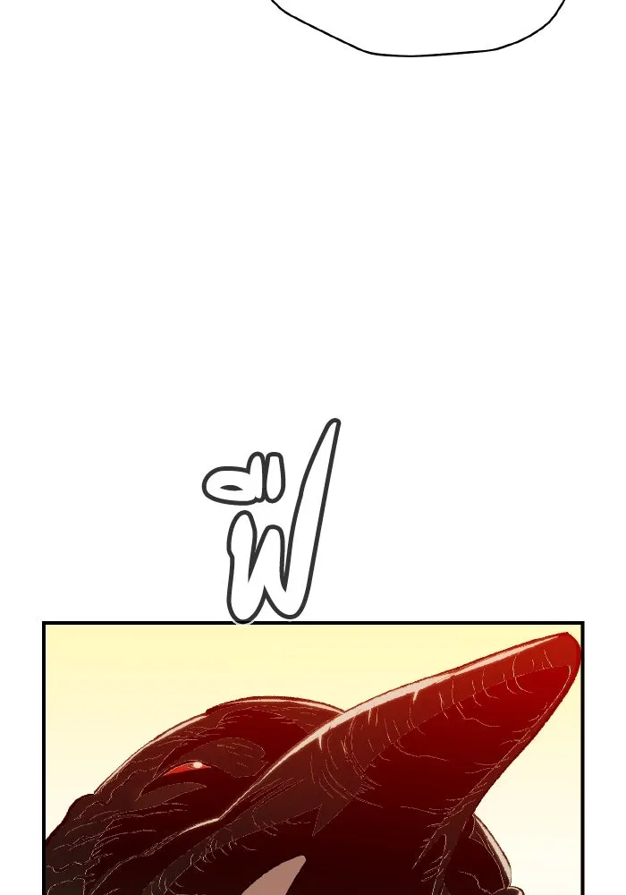 The Lone Necromancer ตอนที่ 41 รูปที่ 104