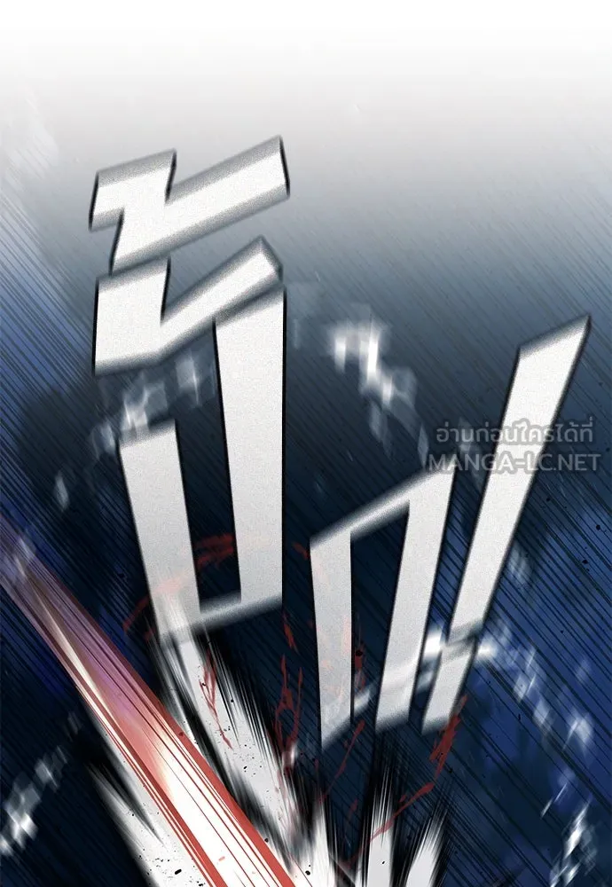 ราชาลานประลอง ตอนที่ 72 รูปที่ 138