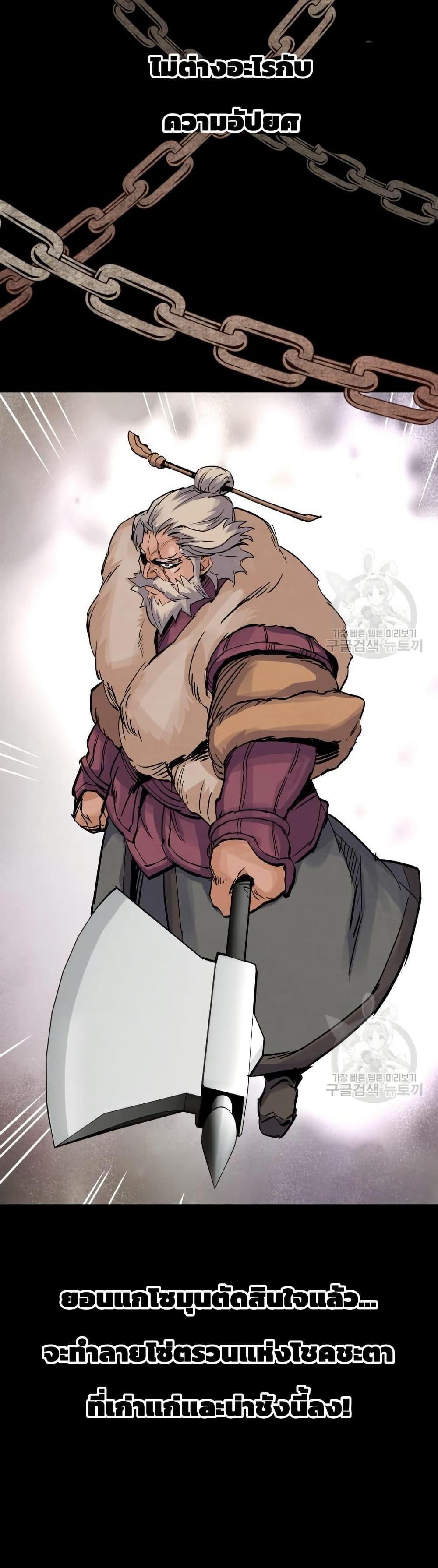 Manga-lc-com อ่านมังงะ อ่านการ์ตูน ออนไลน์ ฟรี Record of a New Goguryeo ตอนที่ 1 2 3 4 5 6 7 8 9 10 11 12 13 14 ฟรี ไม่มีโฆษณา Manga-lc - อ่าน มังงะ อ่าน การ์ตูน ออนไลน์ อ่านมังงะ ฟรี