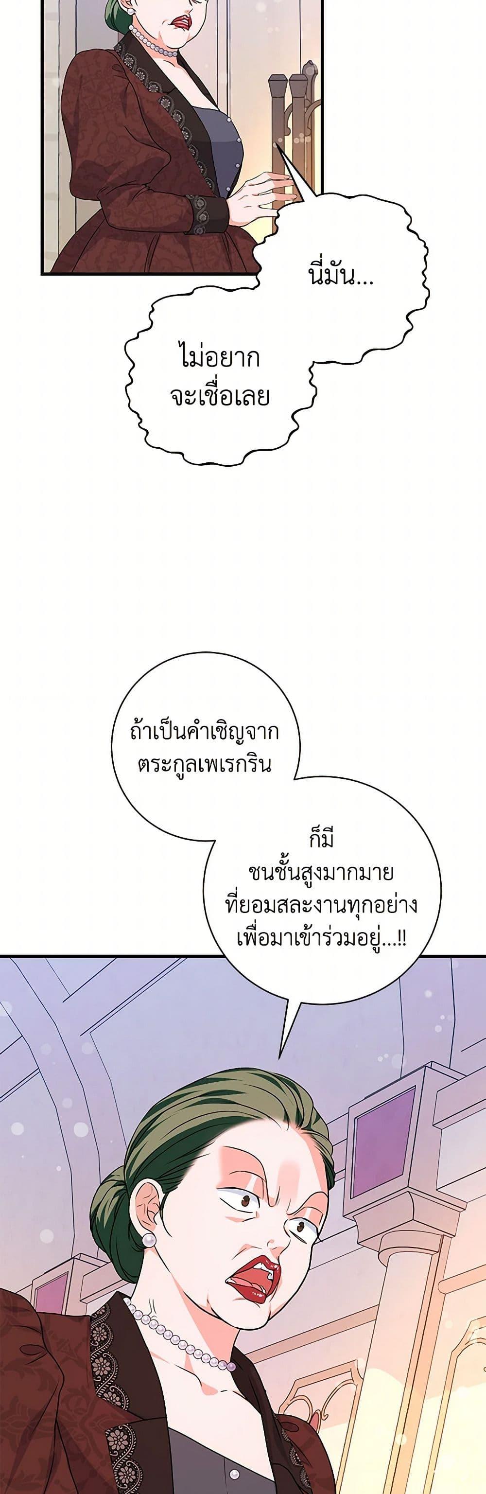 Manga-lc-com อ่านมังงะ อ่านการ์ตูน ออนไลน์ ฟรี The Archduke’s Magical Business Partner ตอนที่ 1 2 3 4 5 6 7 8 9 10 11 12 13 14 ฟรี ไม่มีโฆษณา Manga-lc - อ่าน มังงะ อ่าน การ์ตูน ออนไลน์ อ่านมังงะ ฟรี