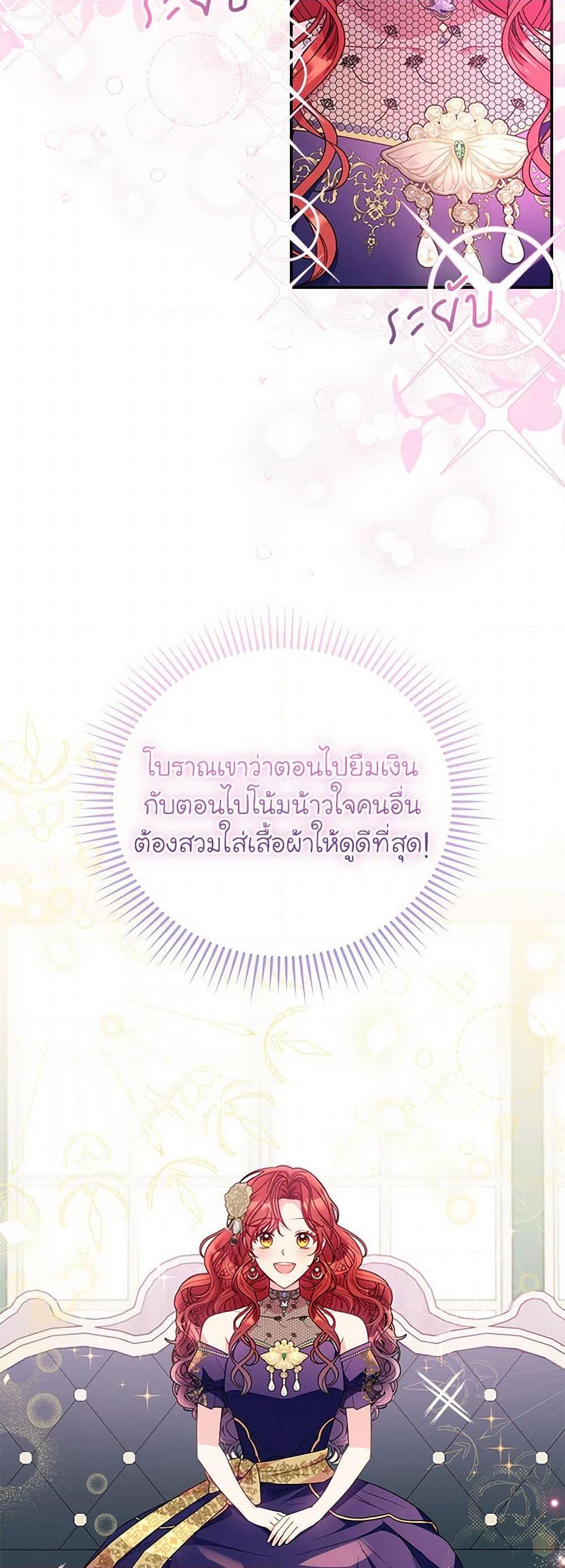 Manga-lc-com อ่านมังงะ อ่านการ์ตูน ออนไลน์ ฟรี The Villainess Captured the Grand Duke ตอนที่ 1 2 3 4 5 6 7 8 9 10 11 12 13 14 ฟรี ไม่มีโฆษณา Manga-lc - อ่าน มังงะ อ่าน การ์ตูน ออนไลน์ อ่านมังงะ ฟรี