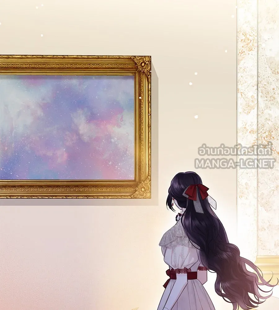 บาสเตียน ตอนที่ 29 รูปที่ 99